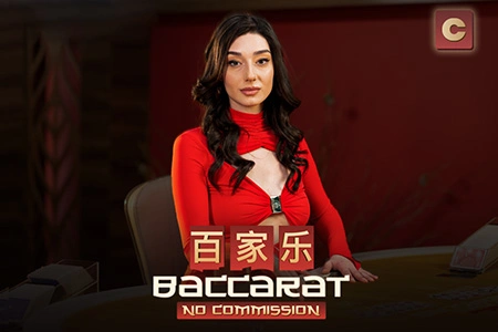 No Commission Baccarat C